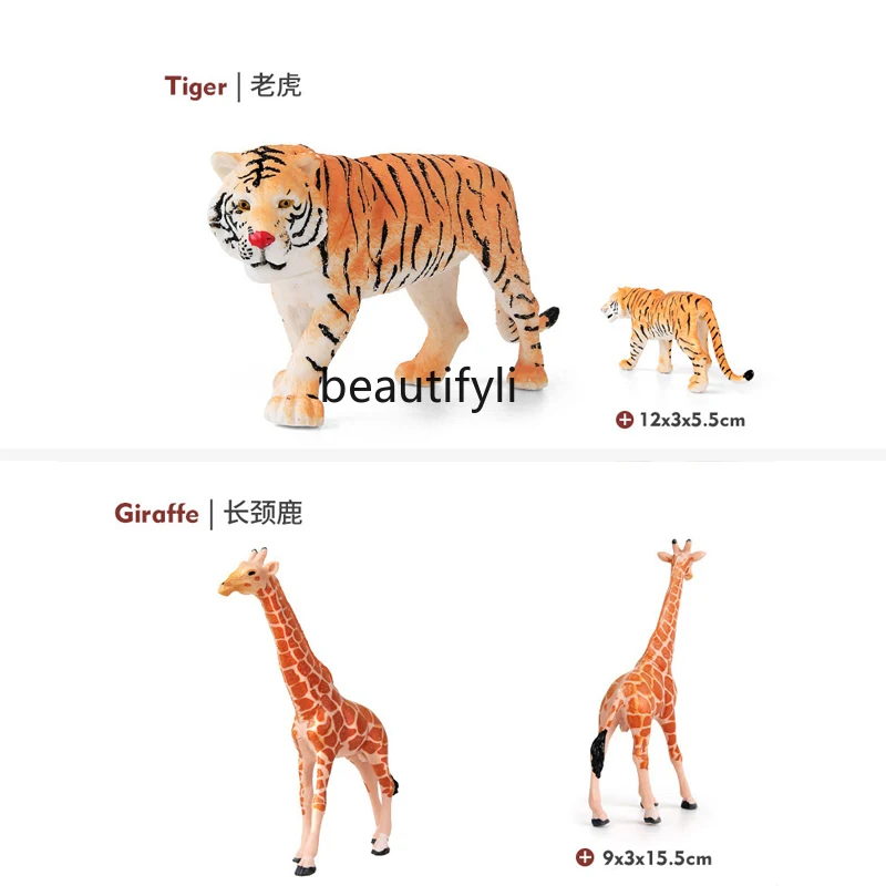 Animal model children's simulation toys early education set baby cognition