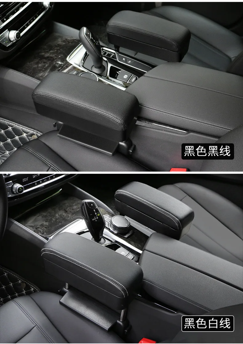 Universal Car Armrest Box Elbow Support Adjustable Car Center