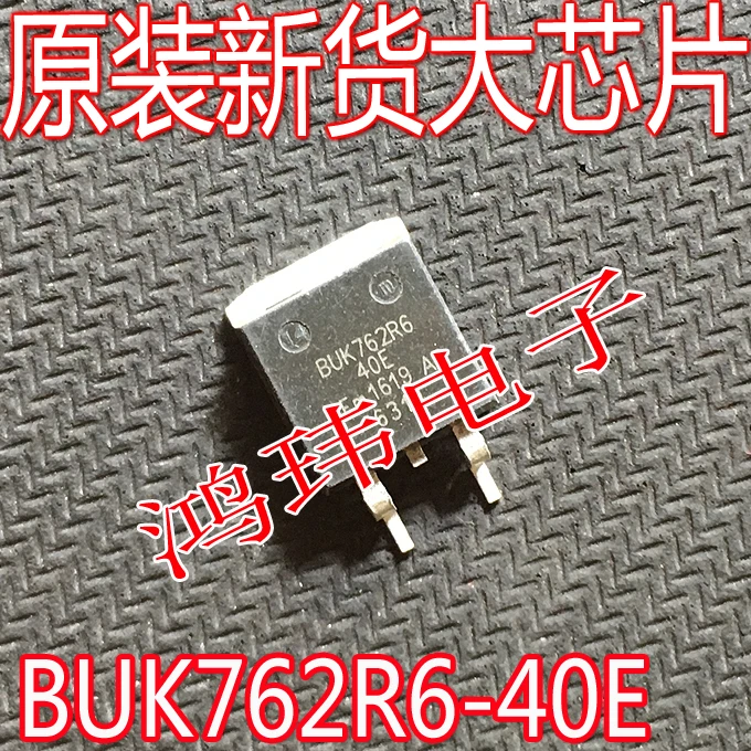 

Бесплатная доставка BUK762R6 40E фотолампа-263/ 10 шт.