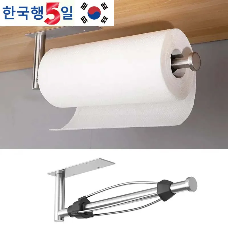Paper Roll Holder Wall Mounted Kitchen Organizer Stainless Steel Cling Film Holder Installation Tool Included paper towel holder paper towel rack