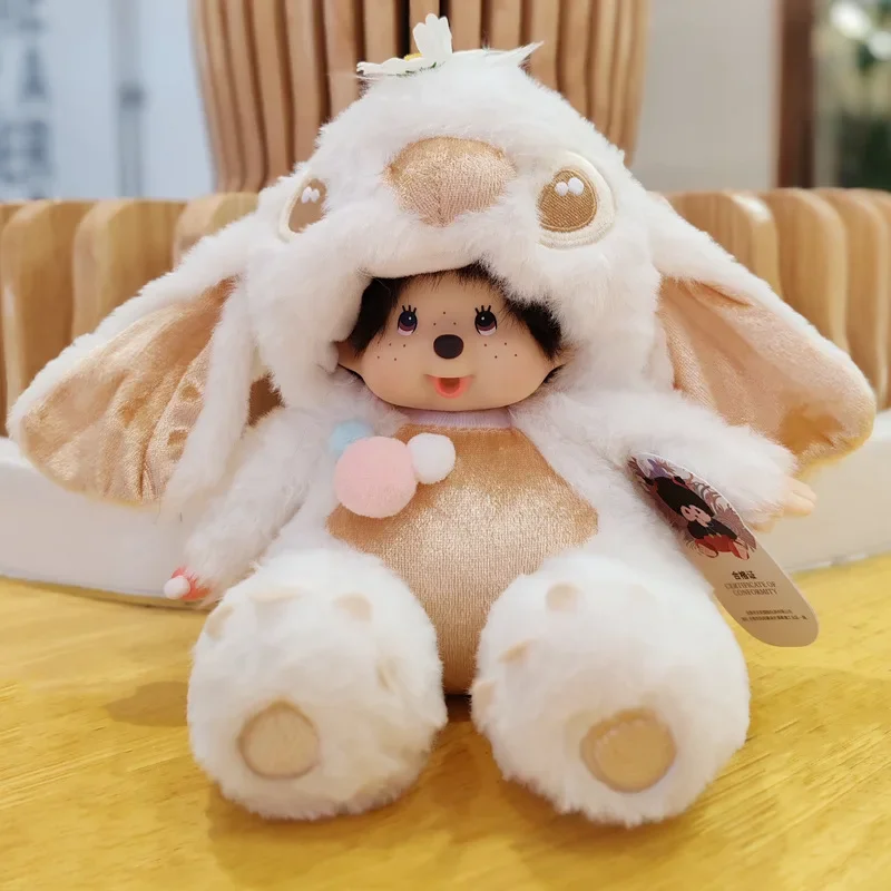 thumbnail image 1 of 20cm Kawaii Stitch Pikachu Kuromi Cartoon Cute Animation MONCHICHI Plush Toy Room Decoration Children's Birthday Gift Xmas Doll, 1 of 5