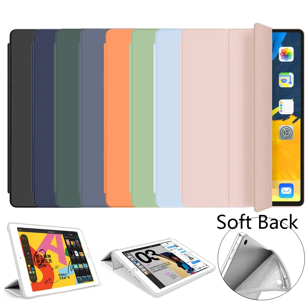 2021 для iPad 10 2 9 8 7 2017 2018 5/6 Air 2/3/4 5 Pro 11 Mini 6 4 3 1 тонкий умный чехол мягкая задняя крышка |