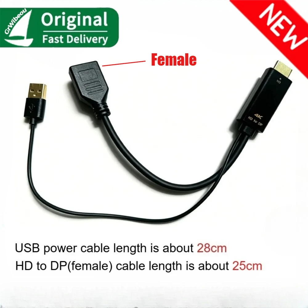 Ultra HD HDMI to DisplayPort Adapter Cable - USB Powered