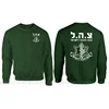 Fashion Cool Men Israeli IDF System Hoodies Sweatshirts Jerseys Israel Defense Forces Army Zahal Hoodie Street HipHop Coat Hoody 5