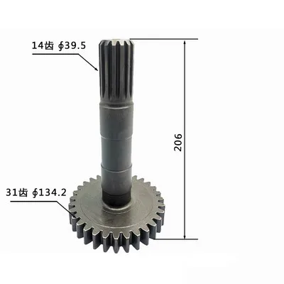 For Hitachi ZX200-5G EX200-1-2 Drive Motor Gear Walking Sun Gear
