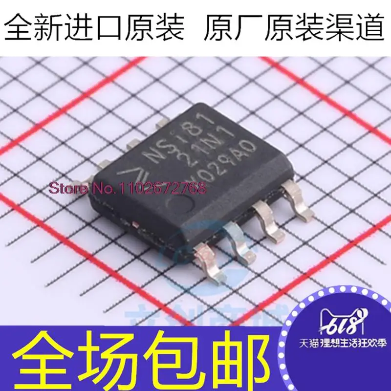 

10 шт./партия NSI8121N1 NSI81 8121N1 SOP-8 IC