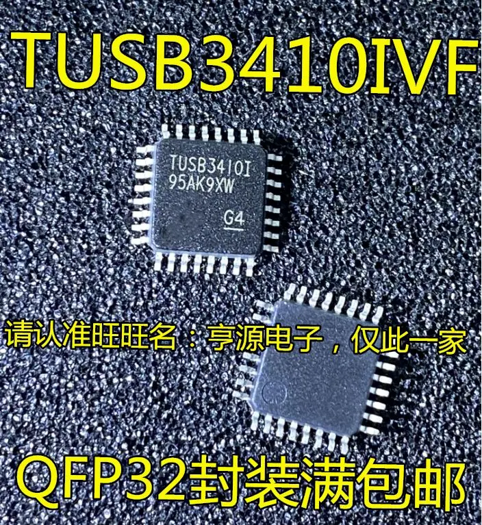 

Бесплатная доставка TUSB3410IVF TUSB3410I QFP32 5 шт.