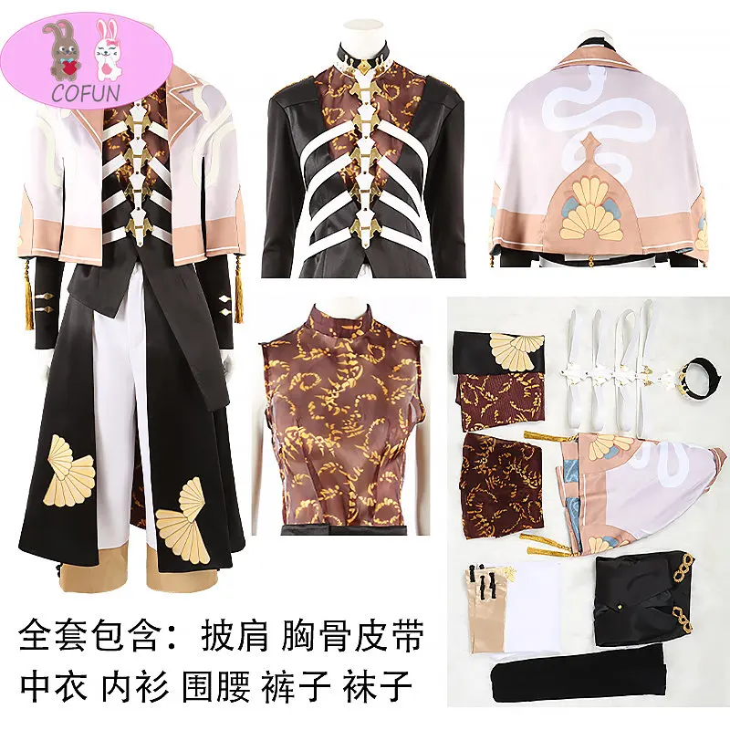 

COFUN [Customized] Nu: Carnival Yakumo SSR Cosplay Costume Outfits Halloween Carnival Suit Women Men Role Play New Outfits
