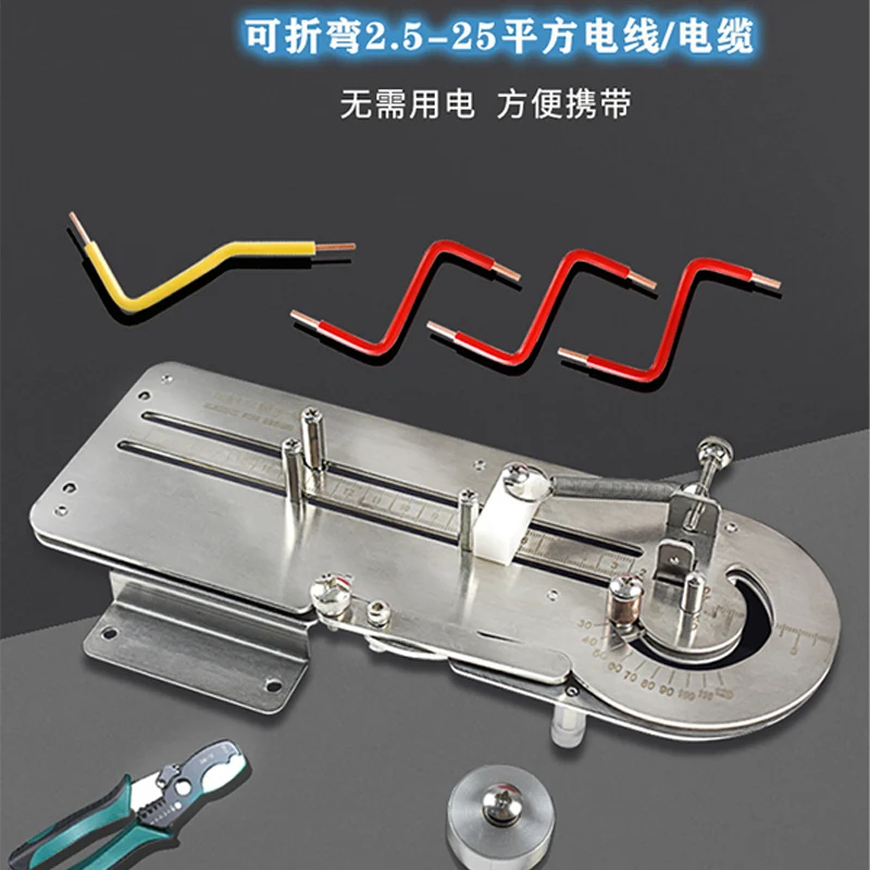ManualSmallWireAndCableBendingMachineElectricWireBendingTool