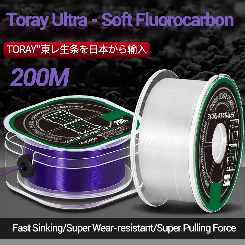 200M ญี่ปุ่น TORAY ไนลอน Monofilament Super Strong Fluorocarbon เคลือบ Fast Super Strong Sinking ที่มองไม่เห็นปลาคาร์พตกปลาสายหลัก 1