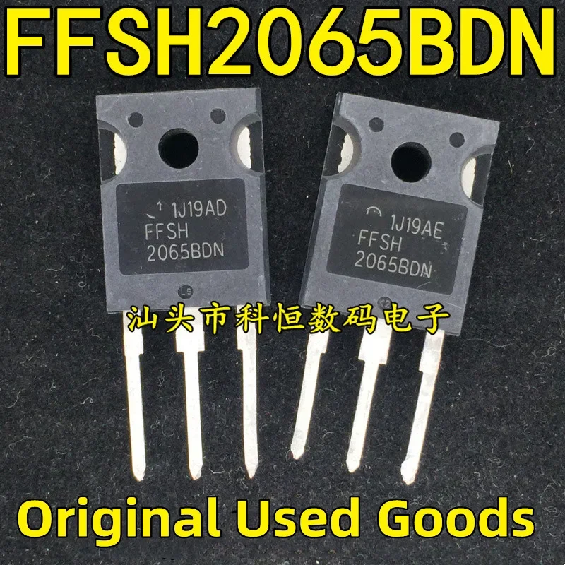 

10 шт./партия 2065BDN FFSH2065BDN 20A 650 в TO-247 диод Шоттки из карбида кремния-