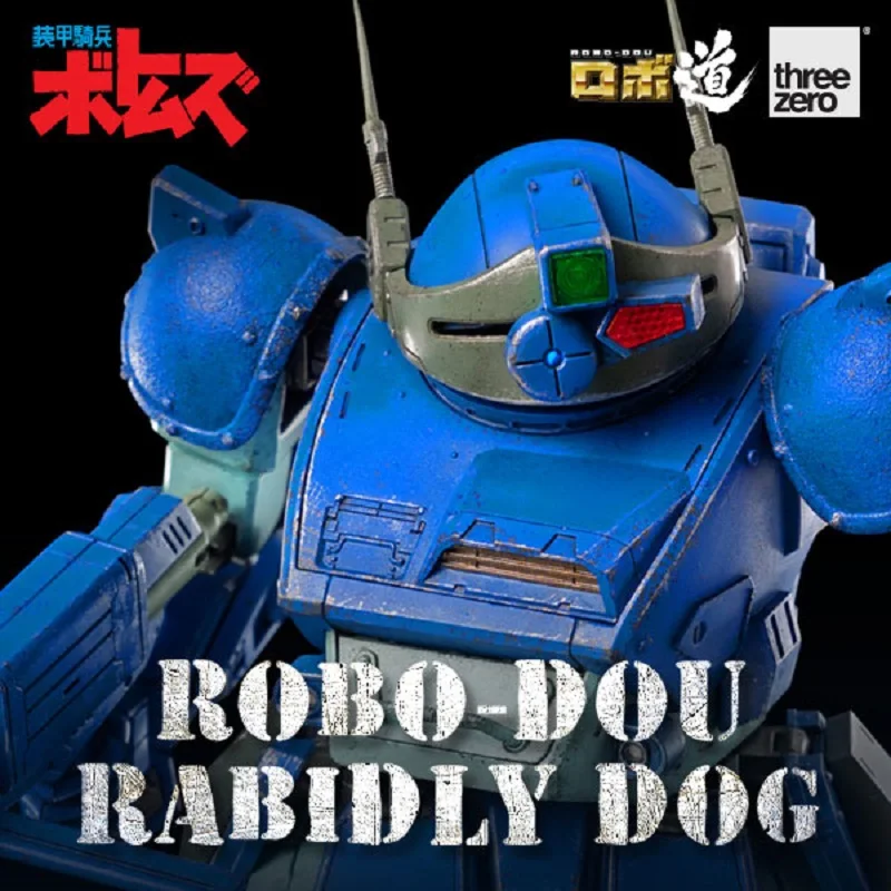 

[В наличии] 3A Threezero Robo-Dou Rabidly Dog бронированный солдат Votoms экшн-модель Коллекционные Фигурки игрушки