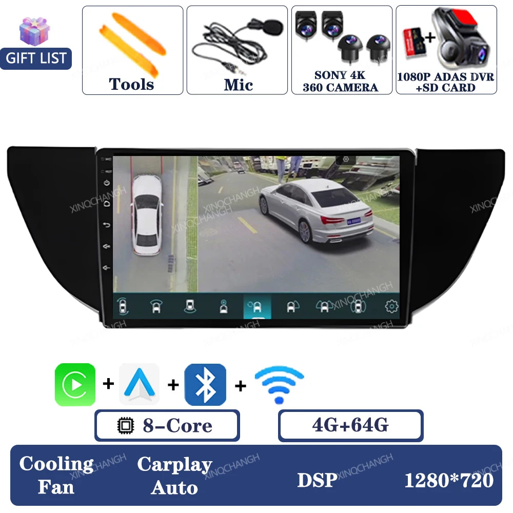 4G-64G 360 DVR