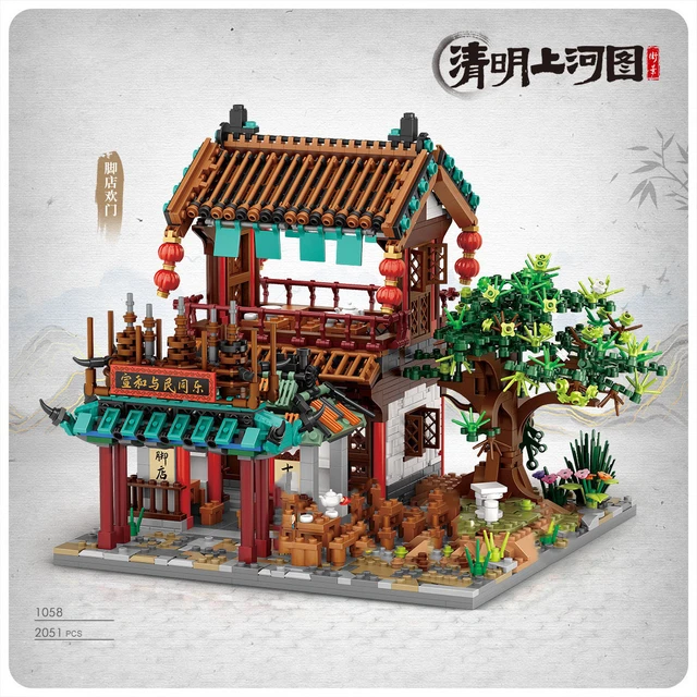 清明上河図中国古代建築模型大人積木