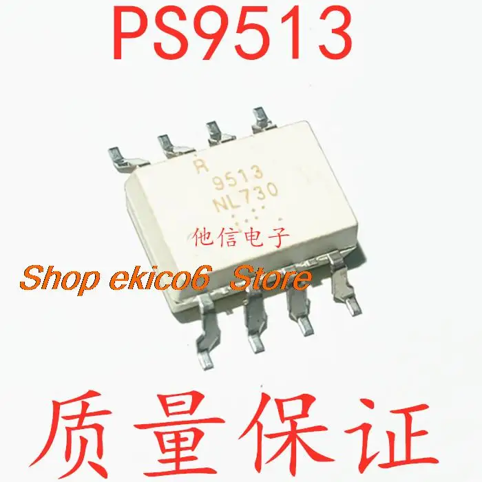 

5pieces Original stock PS9513 R9513 SOP-8 NEC9513