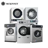 Laundry commercial washing machine 5