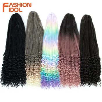 FASHION IDOL 28inch 240g/3pcs Pre Stretched Tail French Crochet Hair Synthetic Ombre Brown Pre-twisted Passion Twists Curly Hair 1