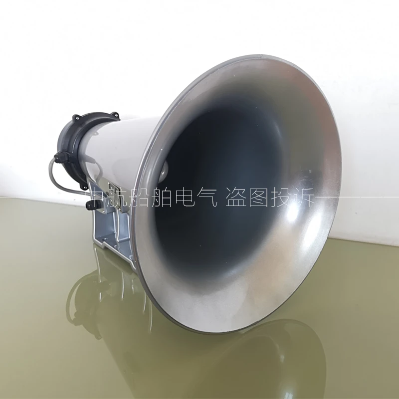 

Marine Electric Horn, Fog Horn, Multifunctional High-power WD-1A Amplifier, Speaker, 24V250W/CCS