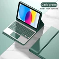 Dark Green B