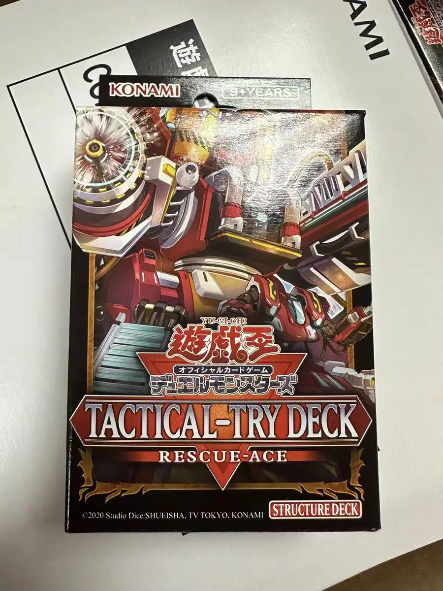 オリジナル遊戯王構築デッキ: ブルーアイズの台頭 アジアン