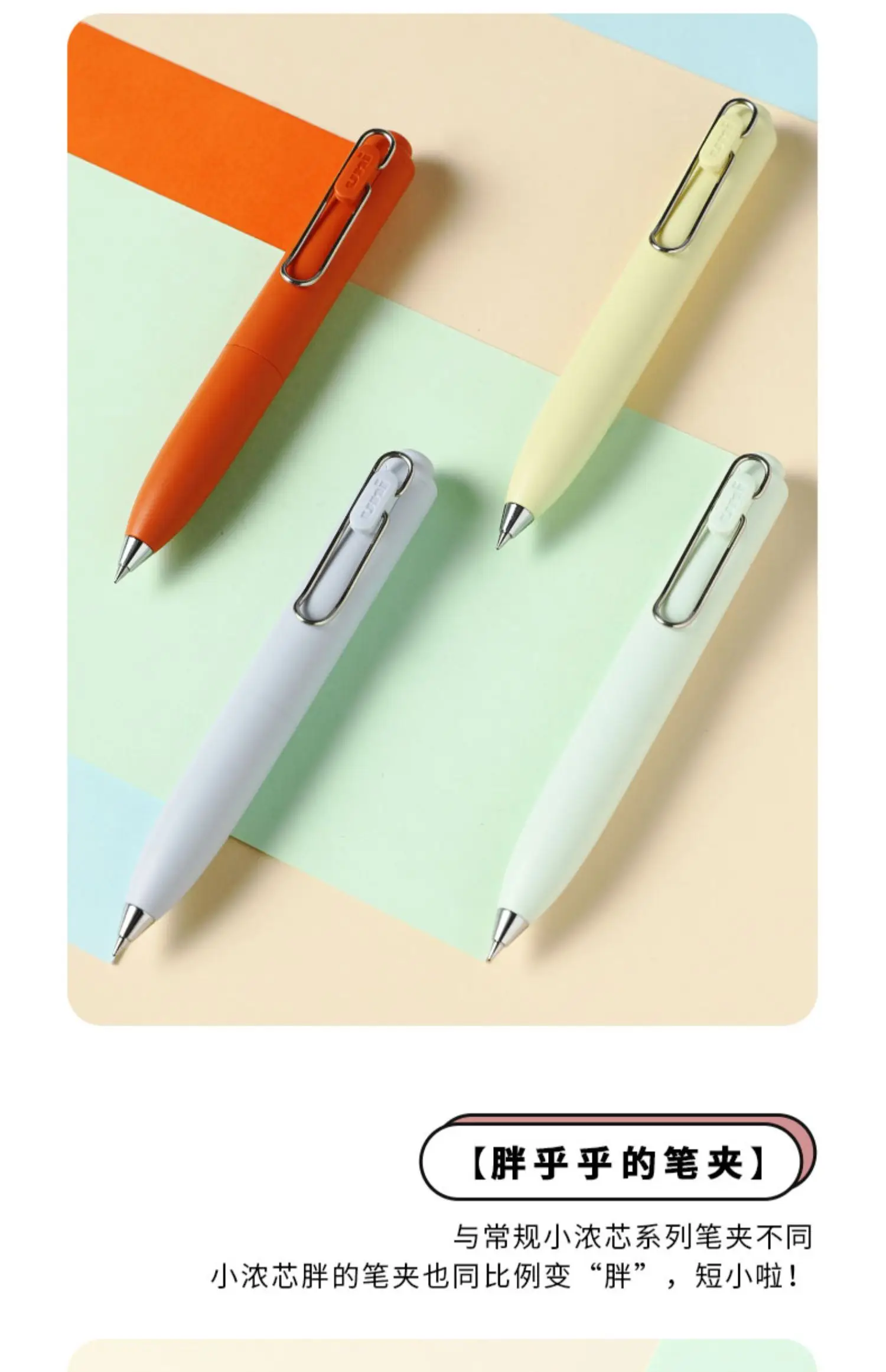 Uni-Gel-Tintenstift, Uni-Ball, ein neues, schönes, buntes Fass, niedrige Schwerkraftspitze, stabiles Schreiben, Unterschriftenstifte, Kawaii-Briefpapier in Palmenform – Detail 6