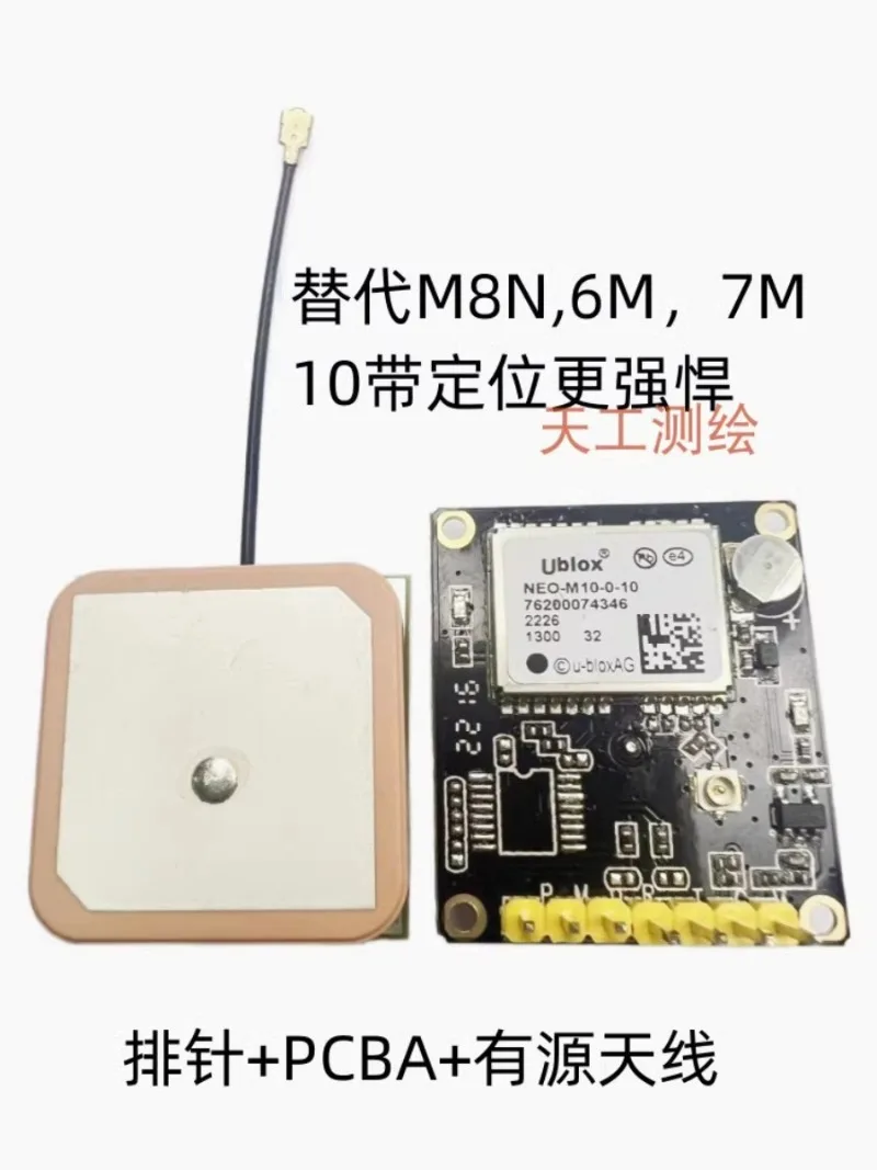 

UBLOX 10-го поколения M10 NEO-M9N заменяет телефон с 1PPS синхронизационный GPS-модуль