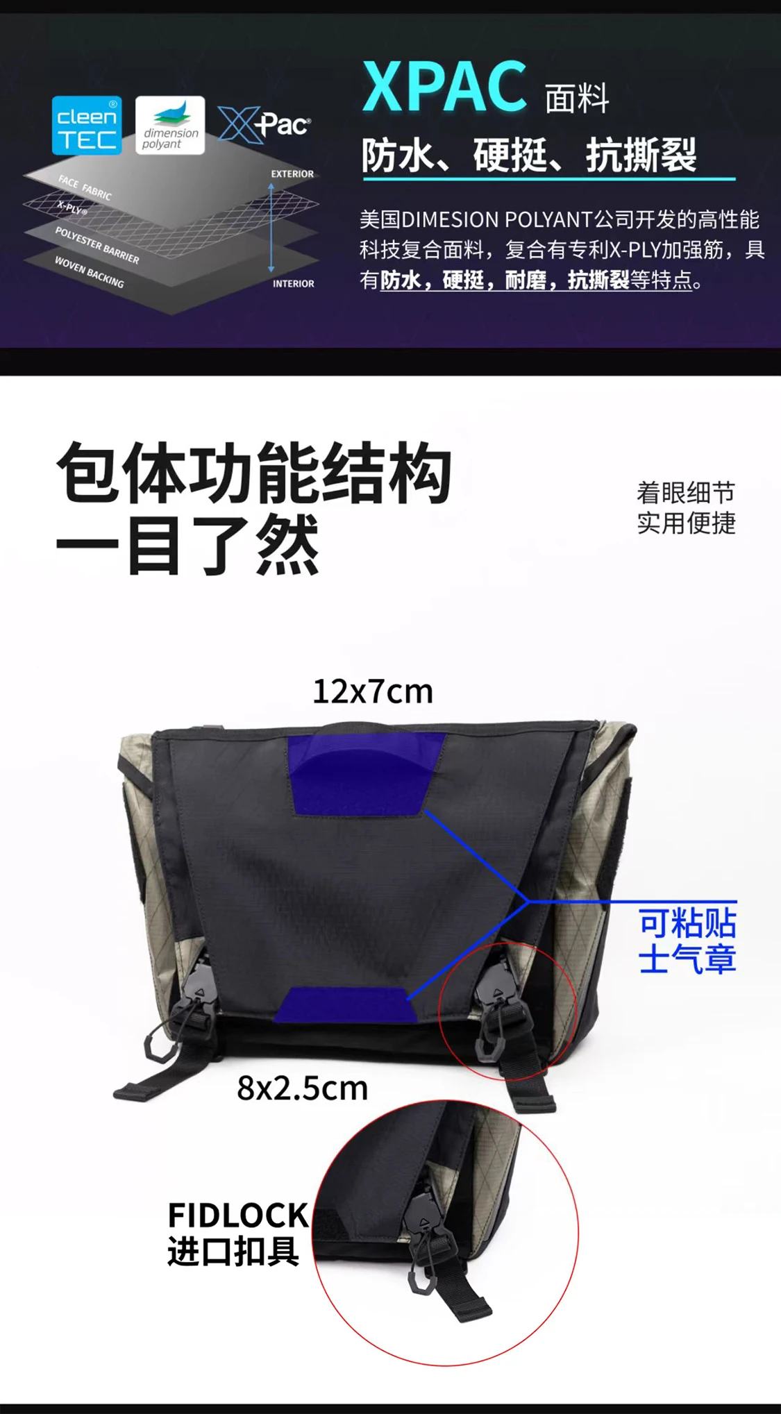 Boltboat 25ss Falcon 2.0 messenger crossbody bag fidlock magnetic buckle patch pads techwear accessories edc carrier