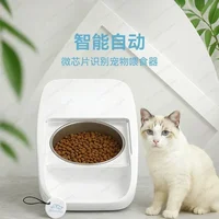 Anti-stealing pet automatic feeder smart chip recognition infrared induction multi-pet cat cat bowl timing machine 4