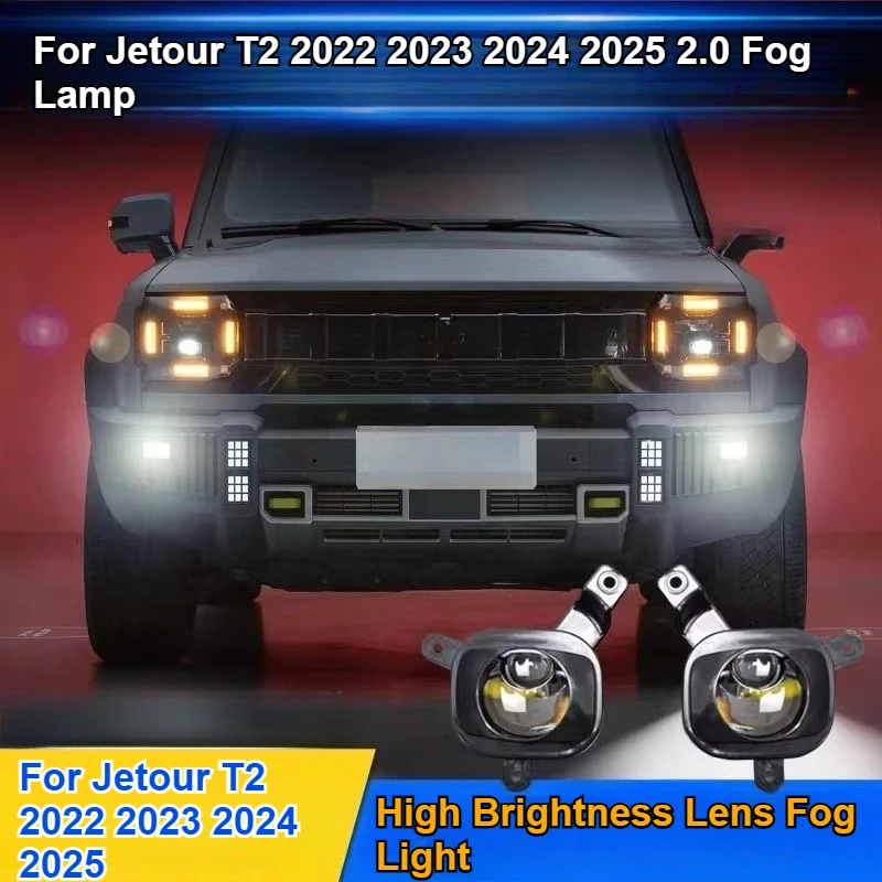 For Chery Jetour T1 T2 2022 2023 2024 2025 Car Front Bumper Fog Light Upgrade LED 2.0 High-Brightness Lens Fog Driving Lights detail image 2