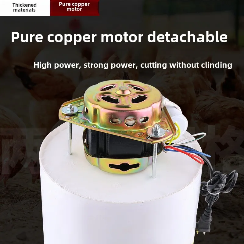 Electric Motor DIY 1200W 220V for Grass Shredder Farming Fruit Vegetable Cuter For Feeding Chickens/Ducks/Geese/Horse