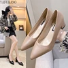 Fashion Soft Leather Chunky Heel Women High Heels Classic Style Career Work Shoes Pointed Small Size Student Etiquette Shoes 33 1