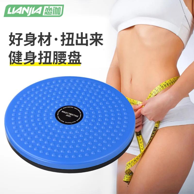 

Waist Twisting Plate Waist Exercise Women Dance Machine Sport Equipment Home Fitness Waist Twisting Machine Waist Twisting Plate