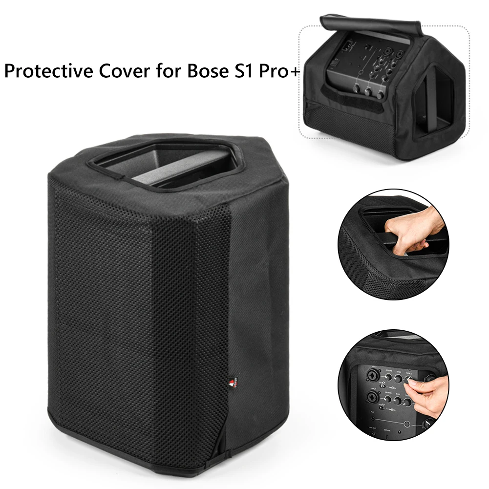 핸들이 있는 먼지 케이스 먼지 커버 긁힘 방지 보호 먼지 케이스 Bose S1 Pro/Bose S1 Pro+ 스피커용 세척 가능한 상단 개구부