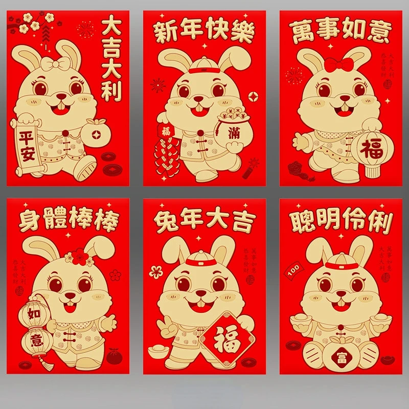 Chinese New Year Rabbit Red Envelope for Wedding Party Bunny Packet  Envelopes