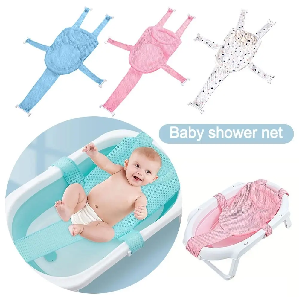 Cross-shaped Newborn Baby Bath Cushion Adjustable Anti-slip Baby Bath Net Mat Bathtub Pillow Foldable Children Bathtub baby bath support pad