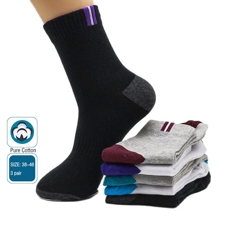 3 Pair Men's Pure 100 Cotton Sports Socks Large Size Length Casual