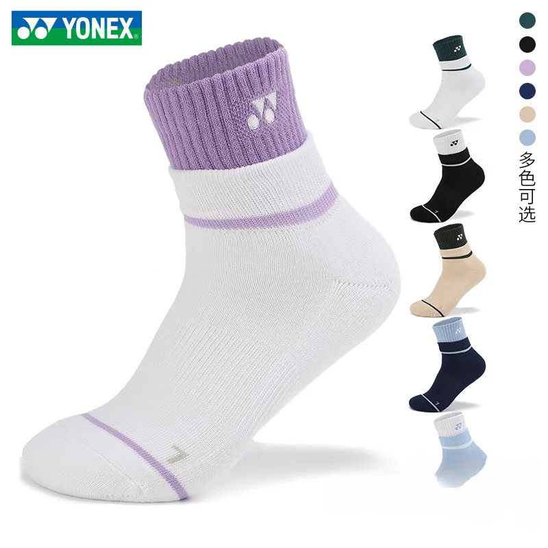 YONEX Professional Badminton Socks Durable Thick Bottom Non-slip Breathable Towel Socks Men Women Mid-tube