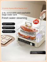 Joyoung electric steamer multi-functional household multi-layer steaming all-in-one pot multi-layer large-capacity steamer 1