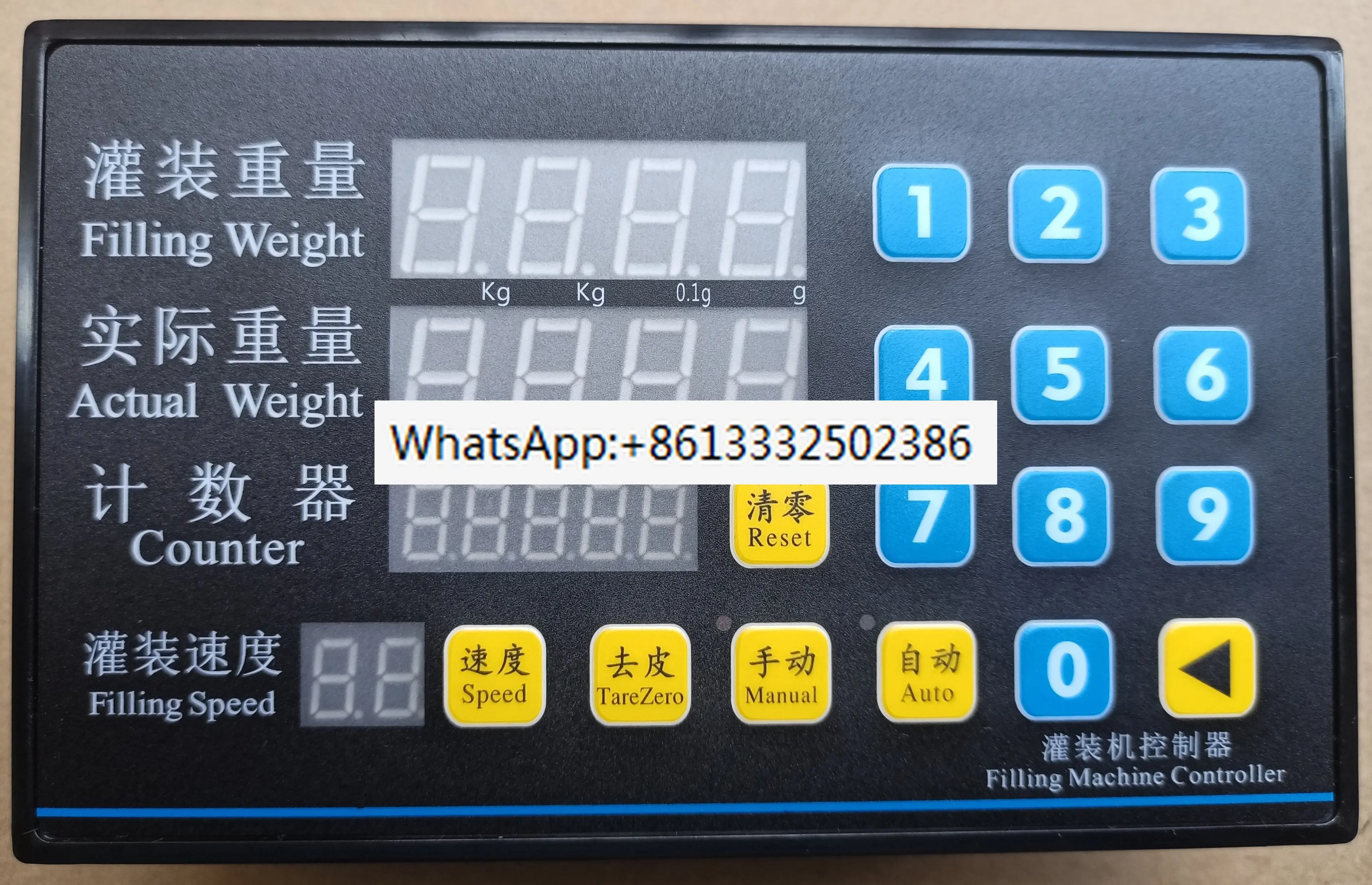 

Weighing Heavy Cy2420 / DC24V Filling Machine Controller Quantitative Sub Packaging Electronic Scale Accessories