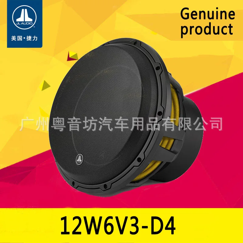 America JL AUDIO Car audio 12W6V3-D4 subwoofer Car 12 "subwoofer speaker