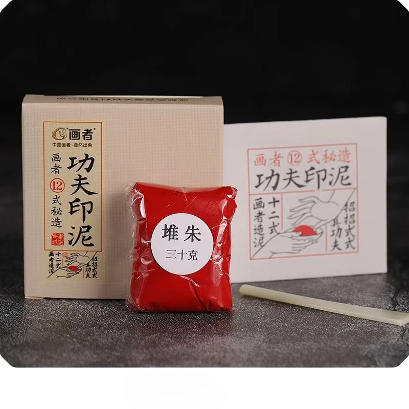 Cinnabar Ink Pad for Painting and Calligraphy
