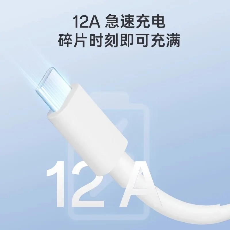 Ultimate OPPO SuperVOOC Fast Charging Type C Cable - 100W/80W, Available in 1m/1.5m