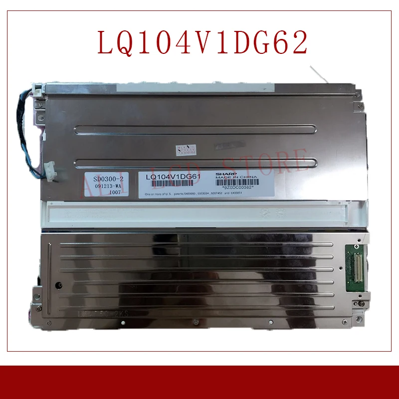 Écran LCD 10,4 Pouces LQ104V1DG51 / DG52 / DG59 – Neuf, Garantie 1 An, 640x480