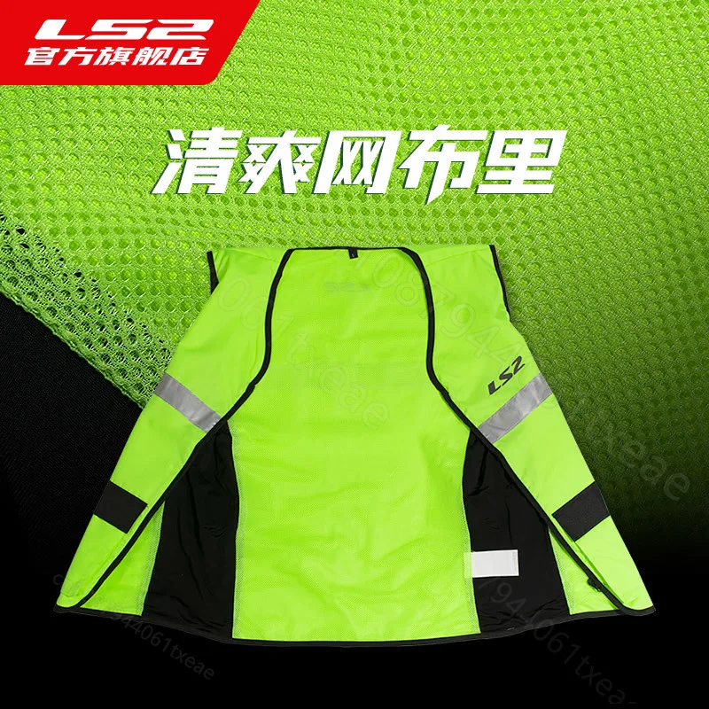 LS2 Motorcycle Riding Vest Men's and Women's Motorcycle Jacket Vest Safety Reflective Four Seasons Rider Gear biker vest