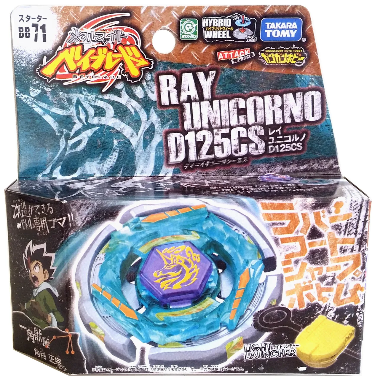 Takara Tomy Beyblade Metal Fight