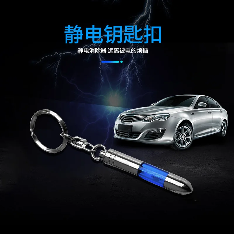 Car Mini Anitstatic Electricity Eliminator Remover Key Chain For