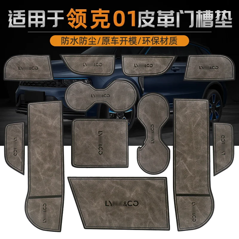 

Anti-Slip Gate Slot Cup Mat For LYNK CO 01 2021-23 Accessories Door Groove Non-Slip Pad Leather Coaster