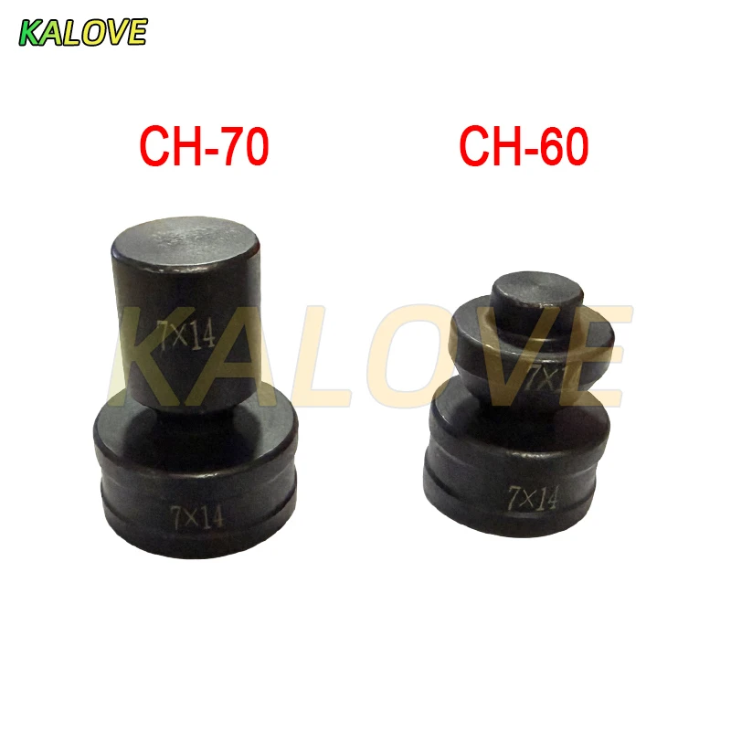 [맞춤형] CH-60/CH-70 유압 펀칭기용 7x14mm 및 7x10mm 타원형 홀 펀칭 다이
