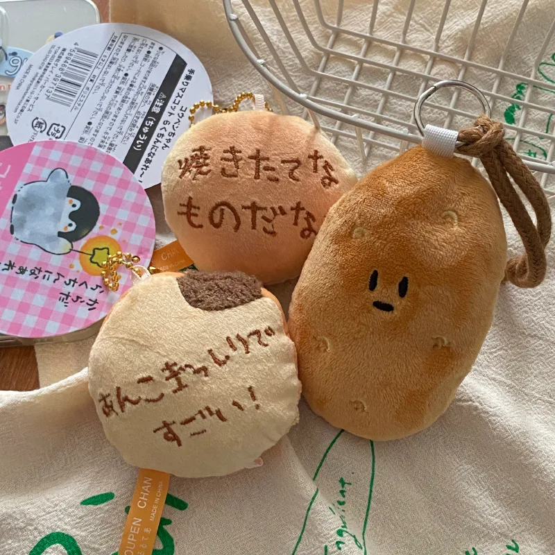 

Adorkable Potato Cute Plush Doll Keychain Kawaii Fluffy Soft Stuffed Toy Backpack Pendant Lovely Schoolbag Decoration Kid Gift