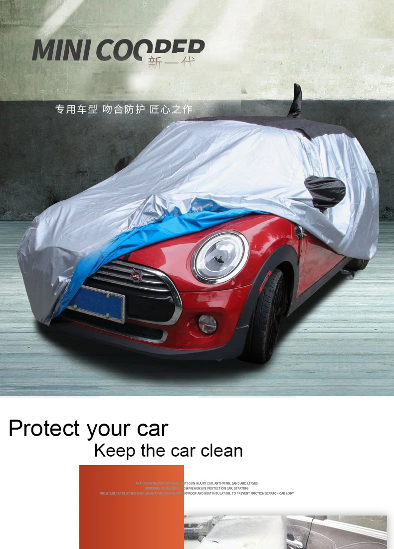 car umbrella shade Car Cover Outdoor Sun Snow Dust Resistant Protection Cover For MINI Cooper ONE COUNTRYMAN R56 R55 R50 R52 R601 R53 Accessories sun cover for car